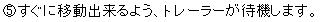 eLXg {bNX: DɈړo悤Ag[[ҋ@܂B