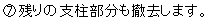 eLXg {bNX: Fc̎xP܂B