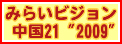 �ӌ���W�i�p�u���b�N�R�����g�j