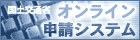 ���y��ʏȃI�����C���\���V�X�e��