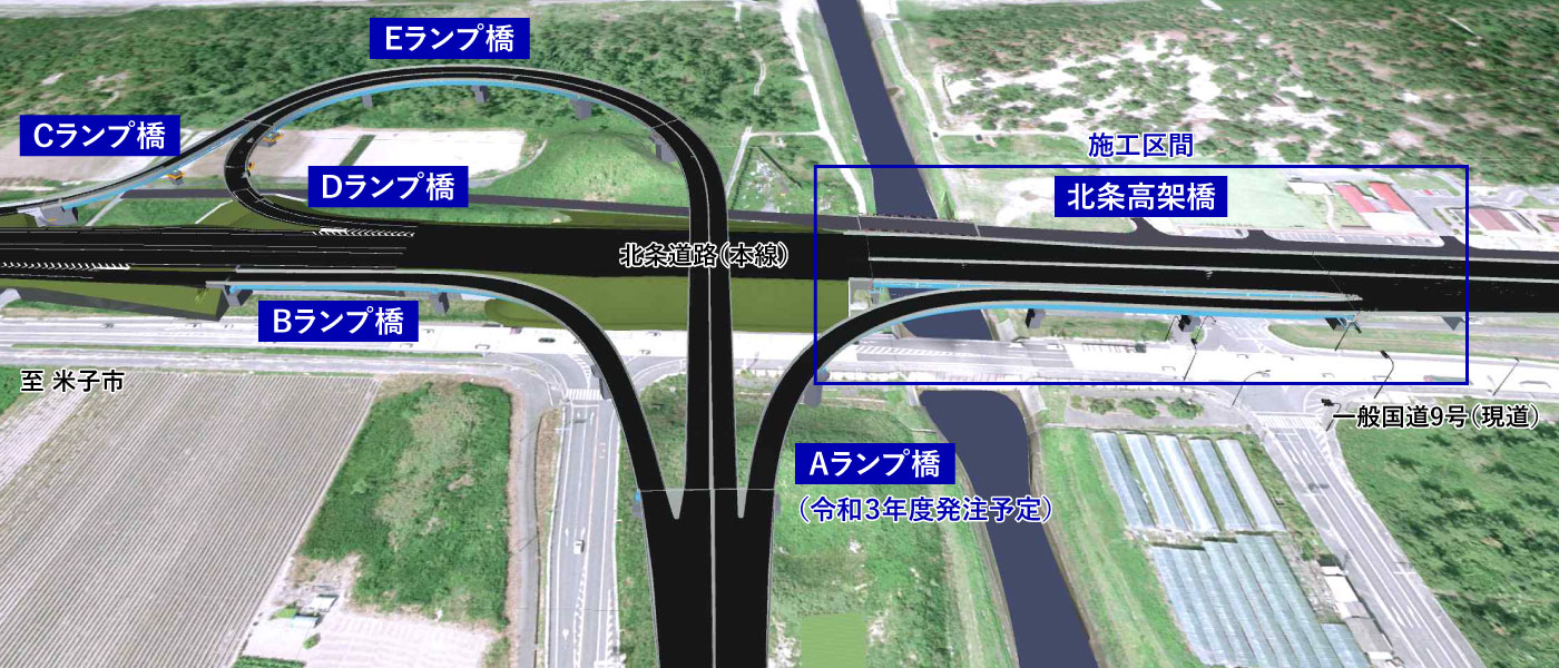 北条JCTランプ橋　完成イメージ（BIM/CIMモデル図）