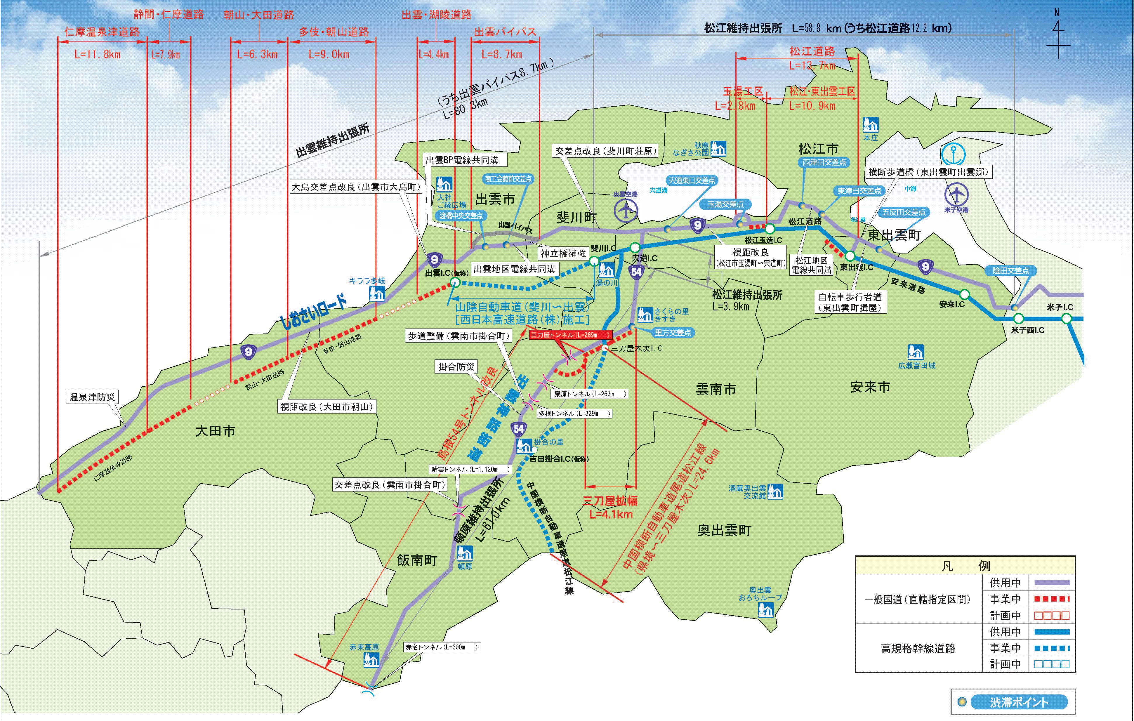 事業概要図