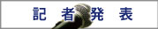 �L�Ҕ��\