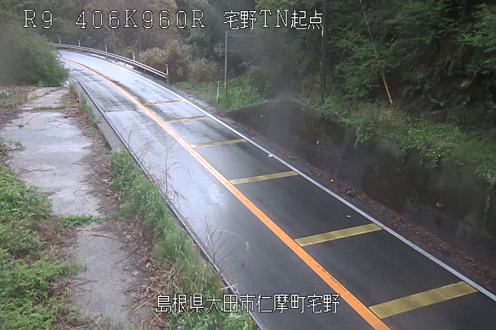 道路 情報 島根 県 冬期