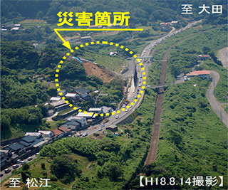 【状況写真】一般国道９号　多伎・朝山道路