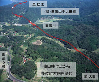 【状況写真】一般国道９号　多伎・朝山道路