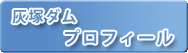 �D�˃_���v���t�B�[��