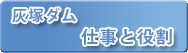 �D�˃_���d���Ɩ���