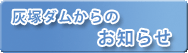 �D�˃_������̂��m�点