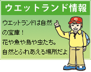 �E�G�b�g�����h���