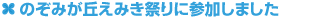 ݂̂u݂ՂɎQ܂
