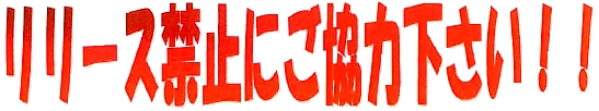 [X֎~ɂ͉!!