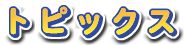 gsbNX