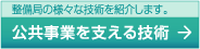 �������Ƃ��x����Z�p