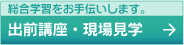 �o�O�u���E���ꌩ�w