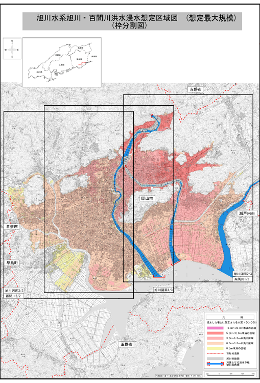 PDFファイル選択用浸水想定区域図統括版縮小図