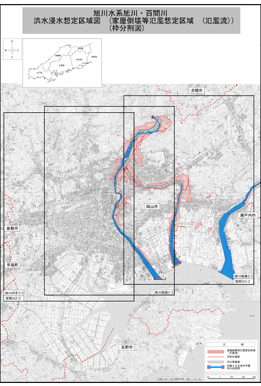 PDFファイル選択用浸水想定区域図統括版縮小図