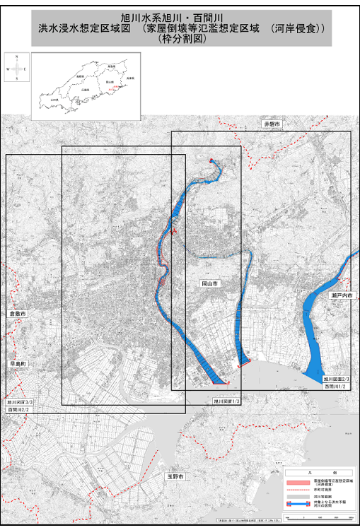 PDFファイル選択用浸水想定区域図統括版縮小図