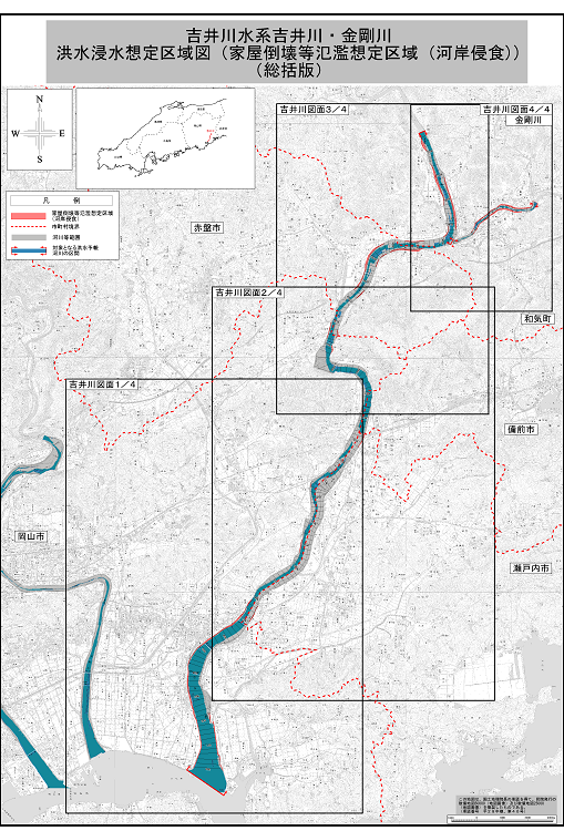 PDFファイル選択用浸水想定区域図統括版縮小図