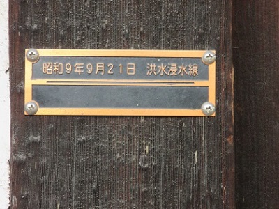 大林寺の写真3