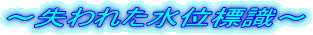 �`����ꂽ���ʕW���`