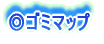 ���S�~�}�b�v
