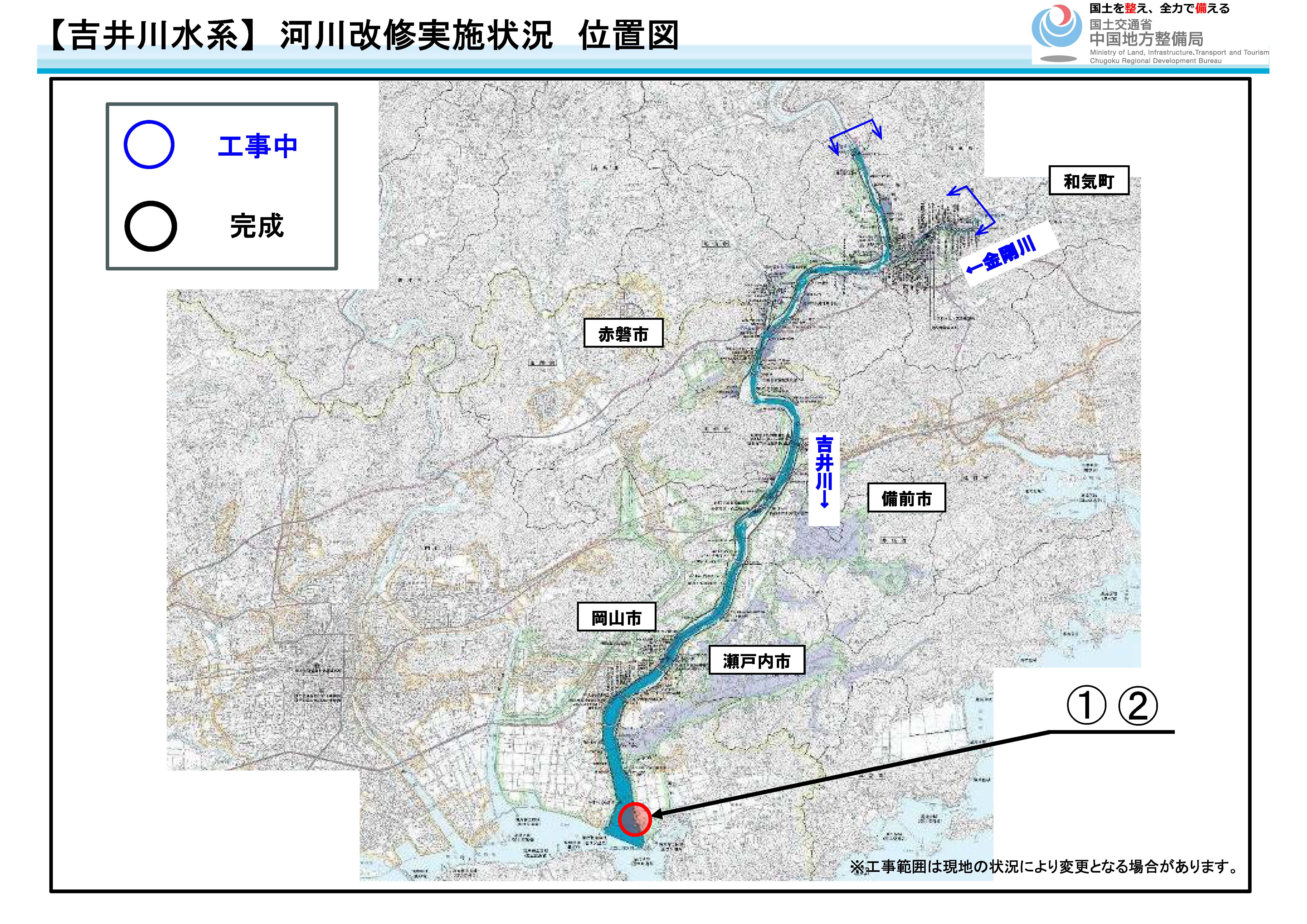 吉井川河川改修実施状況
