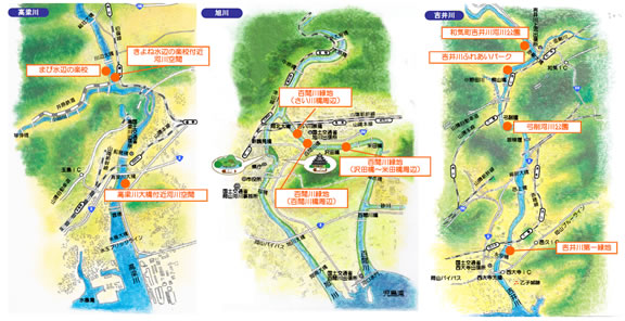 河川敷でのスポーツ