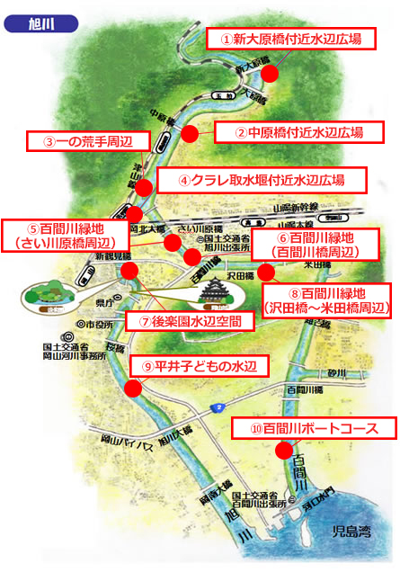 旭川の周辺おすすめマップ