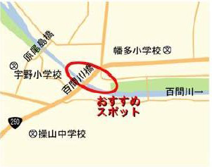 百間川緑地（百間川橋周辺）の位置図