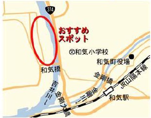 和気町吉井川河川公園の位置図