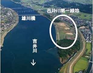 吉井川第一緑地の空撮