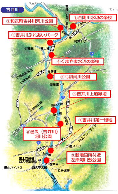 吉井川の周辺おすすめマップ