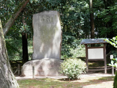 津田永忠遺績の碑（後楽園）