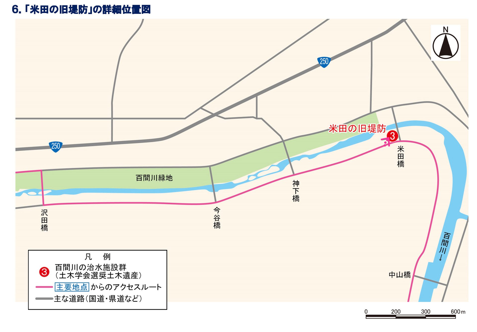 「米田の旧堤防」周辺の詳細位置図