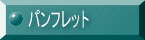 ptbg