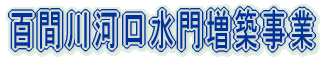 SԐ͌呝z 