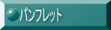HɔMdL̋~o 