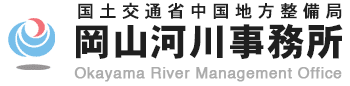 岡山河川事務所ロゴマーク