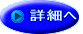 ڍׂ͂ 