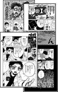 漫画の一場面