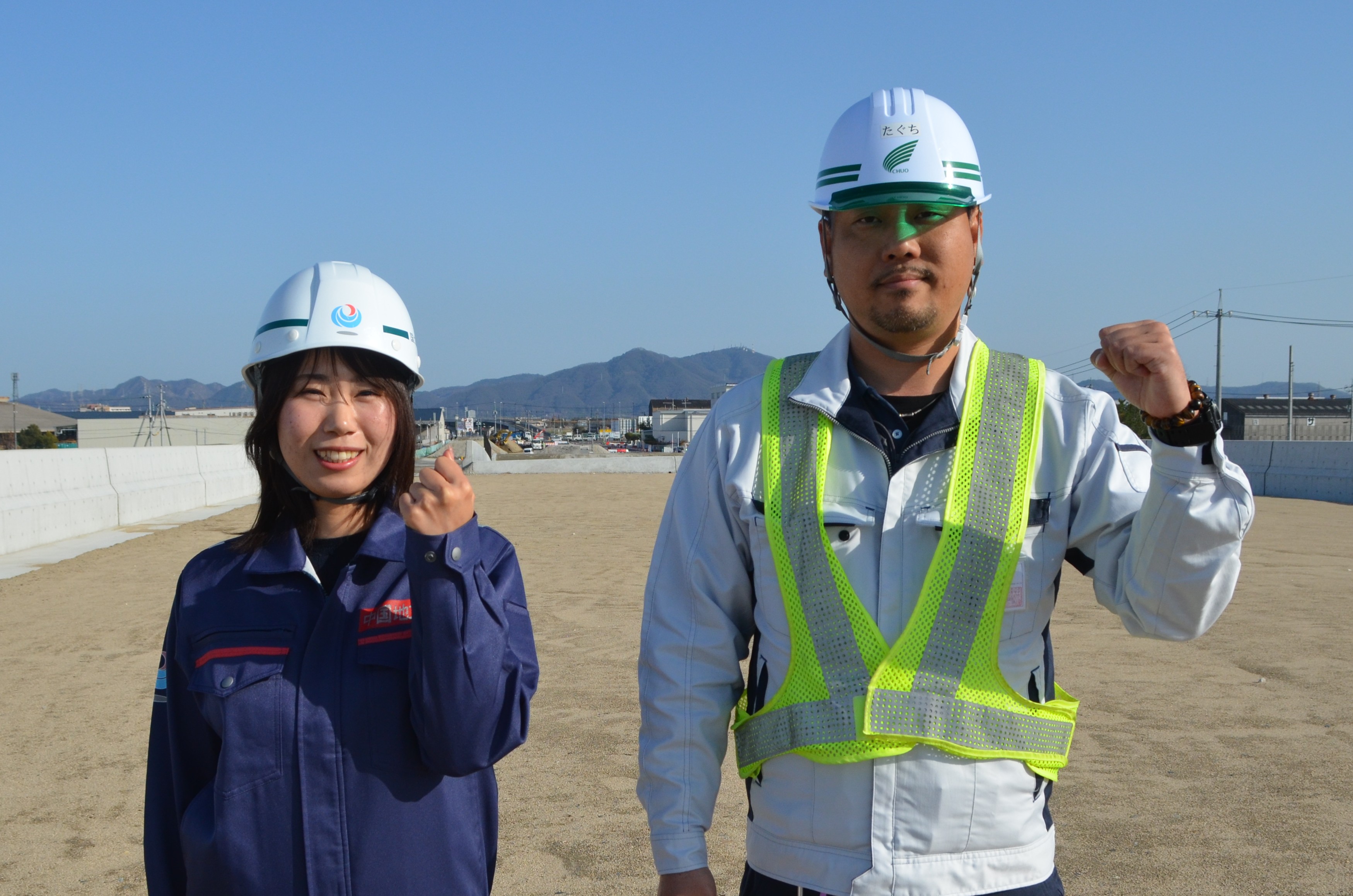 岡山の道の未来を支える人に聞く！vol.4 現場技術者インタビュー～インフラを支える「現場技術者」に迫る～(中央建設(株))