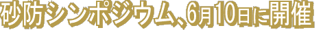 ���h�V���|�W�E��
