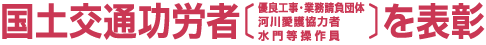 ���y��ʌ��J�ҁk �D�ǍH���E�Ɩ������c��,�͐숤�싦�͎�,���哙������l��\��