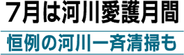 �V���͉͐숤�쌎��