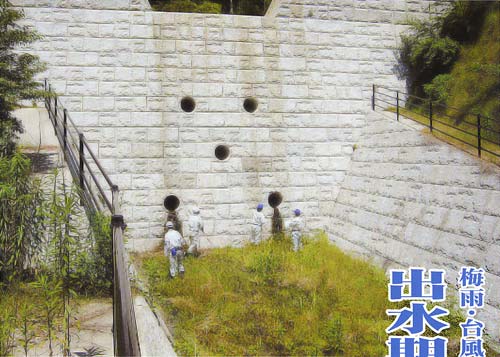梅雨・台風に備えて未然の水害防止 出水期前点検を実施