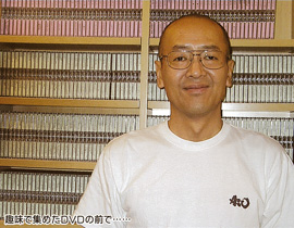 占用調整課 課長 五百川和徳