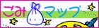 ���݃}�b�v