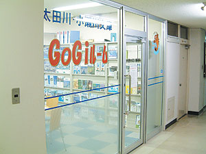 GoGi[