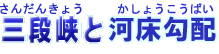 񂾂񂫂傤Ƃ傤΂